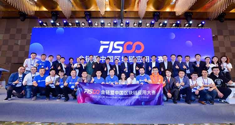 FISCO BCOS Blockchain Application Contest