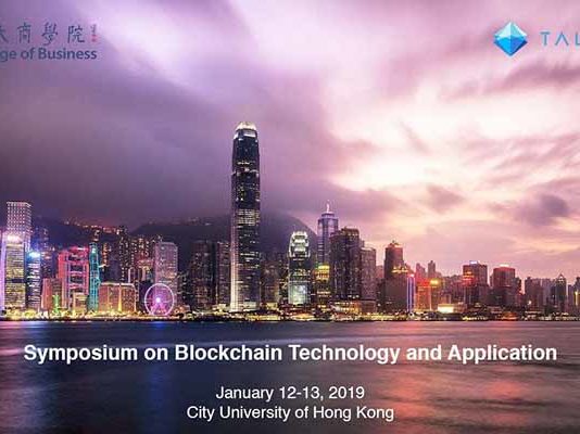 Blockchain Brains