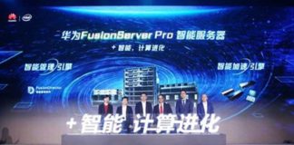 Huawei FusionServer Pro