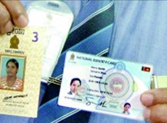 Electronic ID card