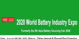 2020 World Battery Industry Expo