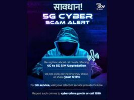 4G to 5G SIM upgradation