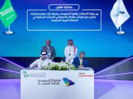 Tech Mahindra to Establish Data & AI and Cloud CoE in Saudi