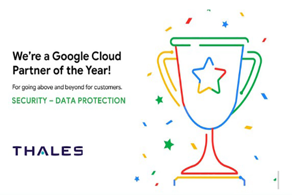 Data Protection Award