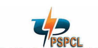 PSPCL Billing System