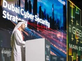 GISEC Global 2025