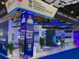 India Mobile Congress