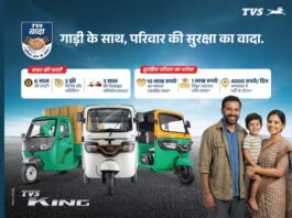 TVS KING Ka Vaada 3.0