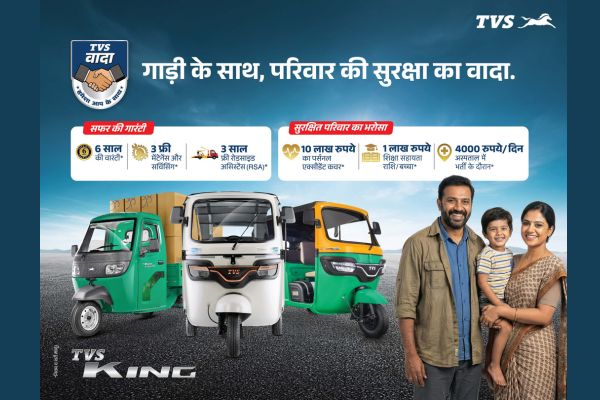 TVS KING Ka Vaada 3.0 TVS KING Ka Vaada 3.0