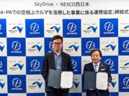 West Nippon Expressway