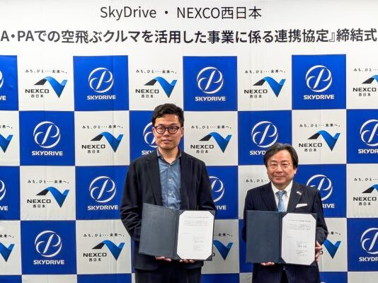 West Nippon Expressway