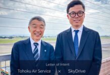Tohoku Air