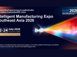 IME 2026
