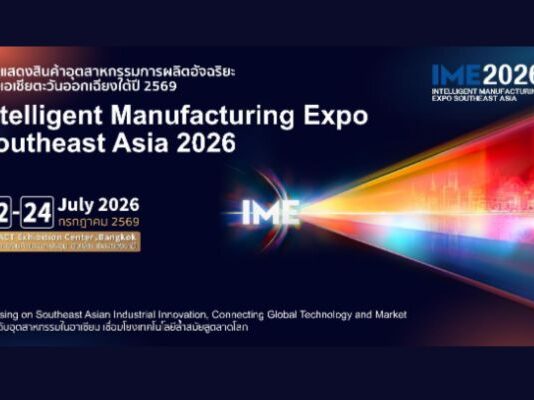 IME 2026