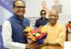 UP-Japan Investment Meet